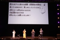 池本幹雄からのメッセージ。