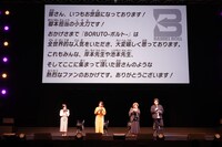 小太刀右京からのメッセージ。