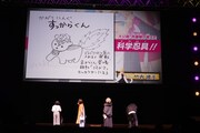 竹内順子が考案した「すっからくん」。