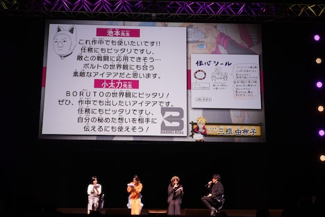 「伝心シール」への池本幹雄と小太刀右京からのコメント。