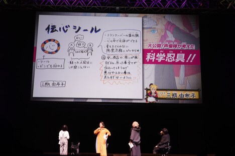 三瓶由布子が考案した「伝心シール」。