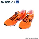 風が強く吹いている」×ミズノ、蔵原走＆清瀬灰二モデルのこだわり 