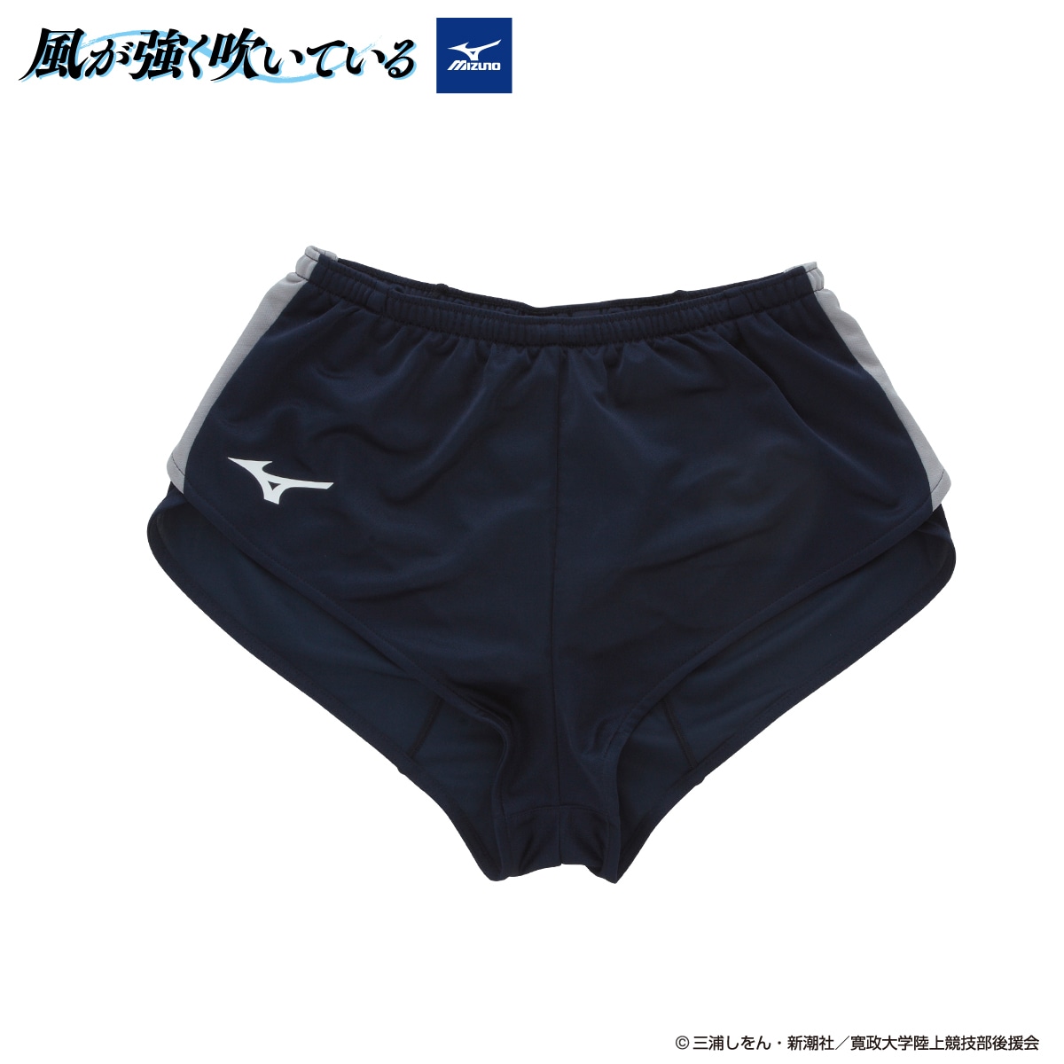 ランニングパンツ