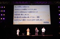 岸本斉史からのコメント。