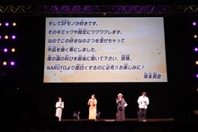 岸本斉史からのコメント。