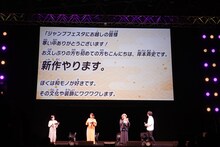 岸本斉史からのコメント。