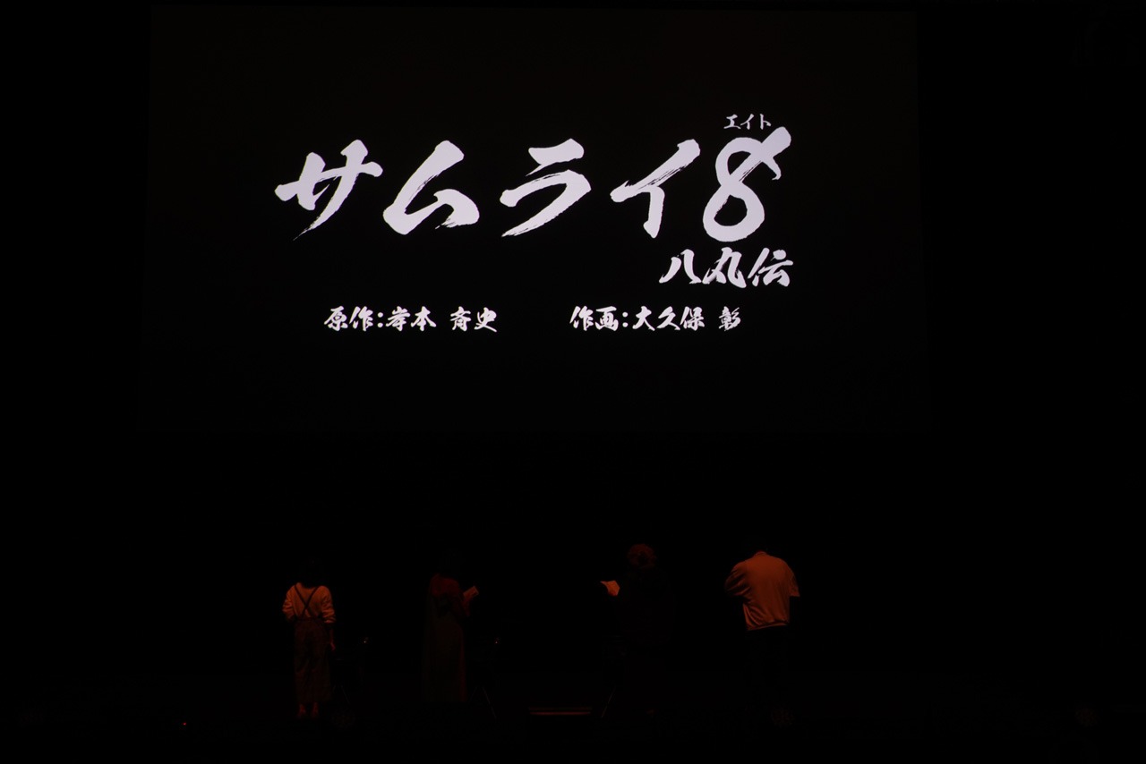 「ジャンプフェスタ2019」のステージで上映された告知動画。