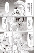 「組長娘と世話係」より。