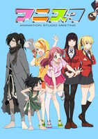 「アニメーションスタジオミーティング」描き下ろしビジュアル（MAPPA）。(c)河本ほむら・尚村透/SQUARE ENIX・「賭ケグルイ××」製作委員会 (c)ゾンビランドサガ製作委員会どろろ(c)手塚プロダクション/ツインエンジン