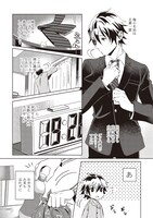 「日本へようこそエルフさん。」より。