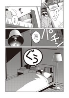 「日本へようこそエルフさん。」より。