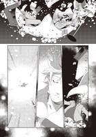 「日本へようこそエルフさん。」より。