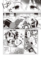 「日本へようこそエルフさん。」より。