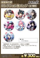 「コミックマーケット95」で販売されるグッズ。