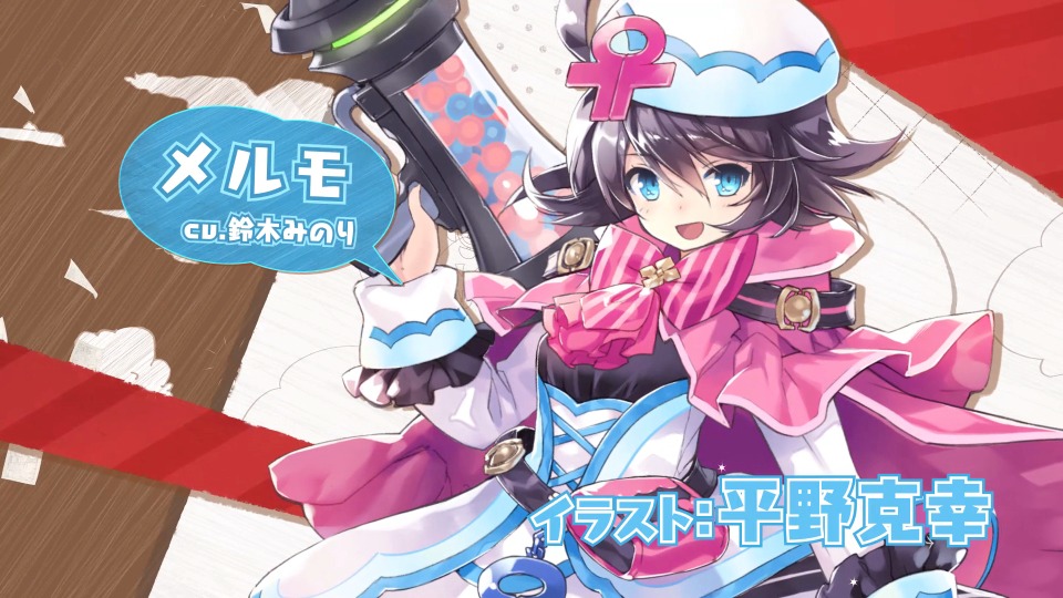 メルモ（CV：鈴木みのり）