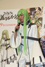 C.C.のコスプレをする石田明。