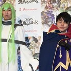 「コードギアス」ノンスタがコスプレ披露、井上は「ギアスタイル」に改名を希望