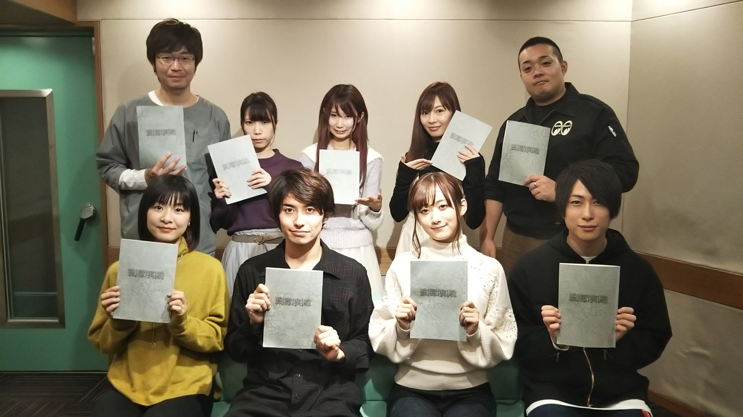 キャストの集合写真。