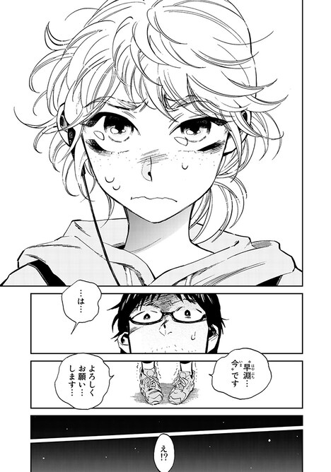 「今／渦子 往く琥珀色のはて」より。