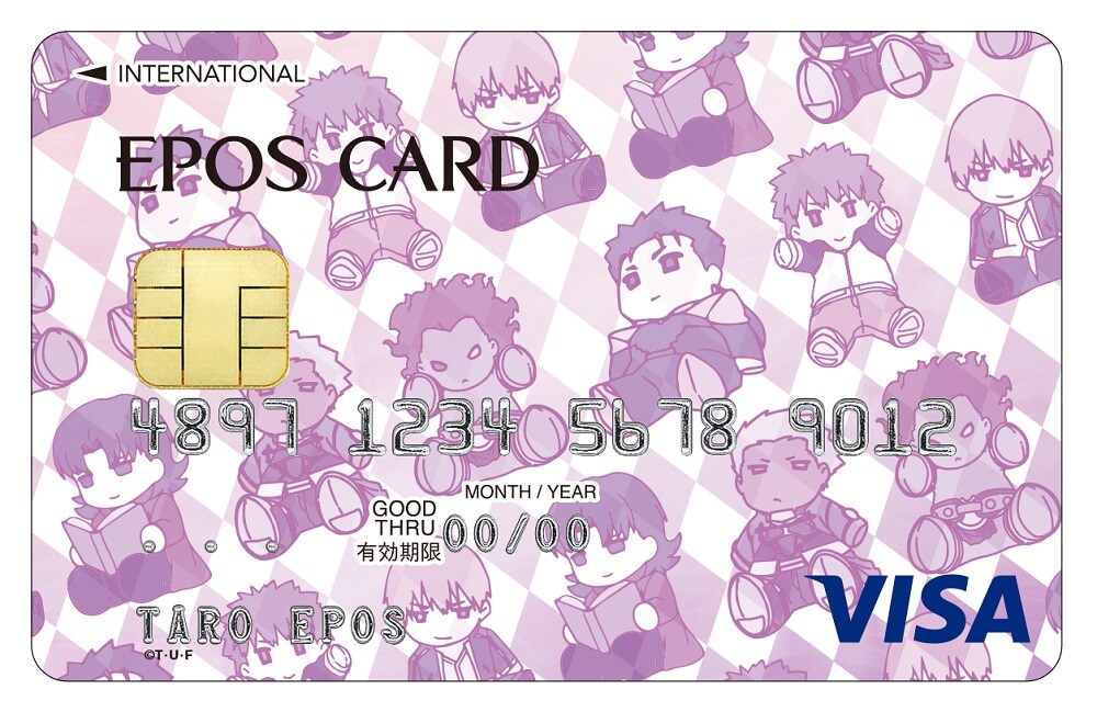 エポスカード「ぬいぐるみ」 - 劇場版Fate[HF]セイバーオルタや