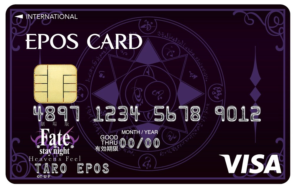 Fate セイバー　オルタ　トレーディングカード マット　エポスカード fateHF_marui3.jpg?impolicy=lt&