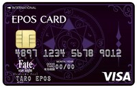 エポスカード「魔法陣」