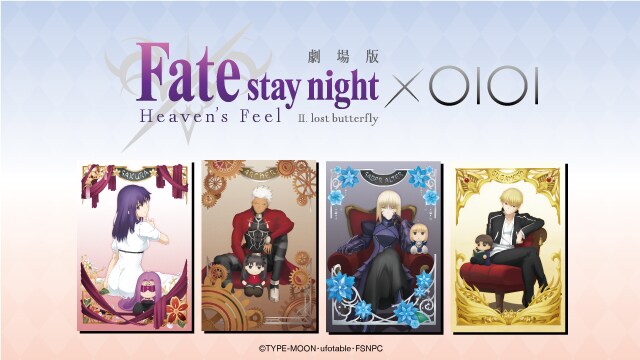 劇場版Fate[HF]セイバーオルタやぬいぐるみ柄のエポスカードが登場