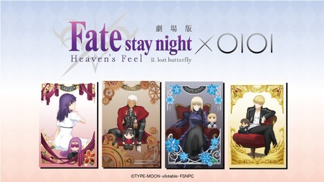 劇場版「Fate/stay night [Heaven's Feel]」×OIOI期間限定イベントの告知ビジュアル。