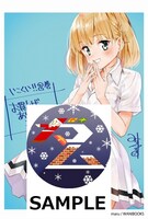 「いこくい!! かざりとエリーの放課後★異国ごはん」既刊のフェア開催店購入特典。