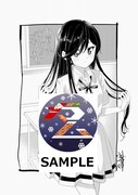 「いこくい!! かざりとエリーの放課後★異国ごはん」2巻のコミックガム特約店購入特典。