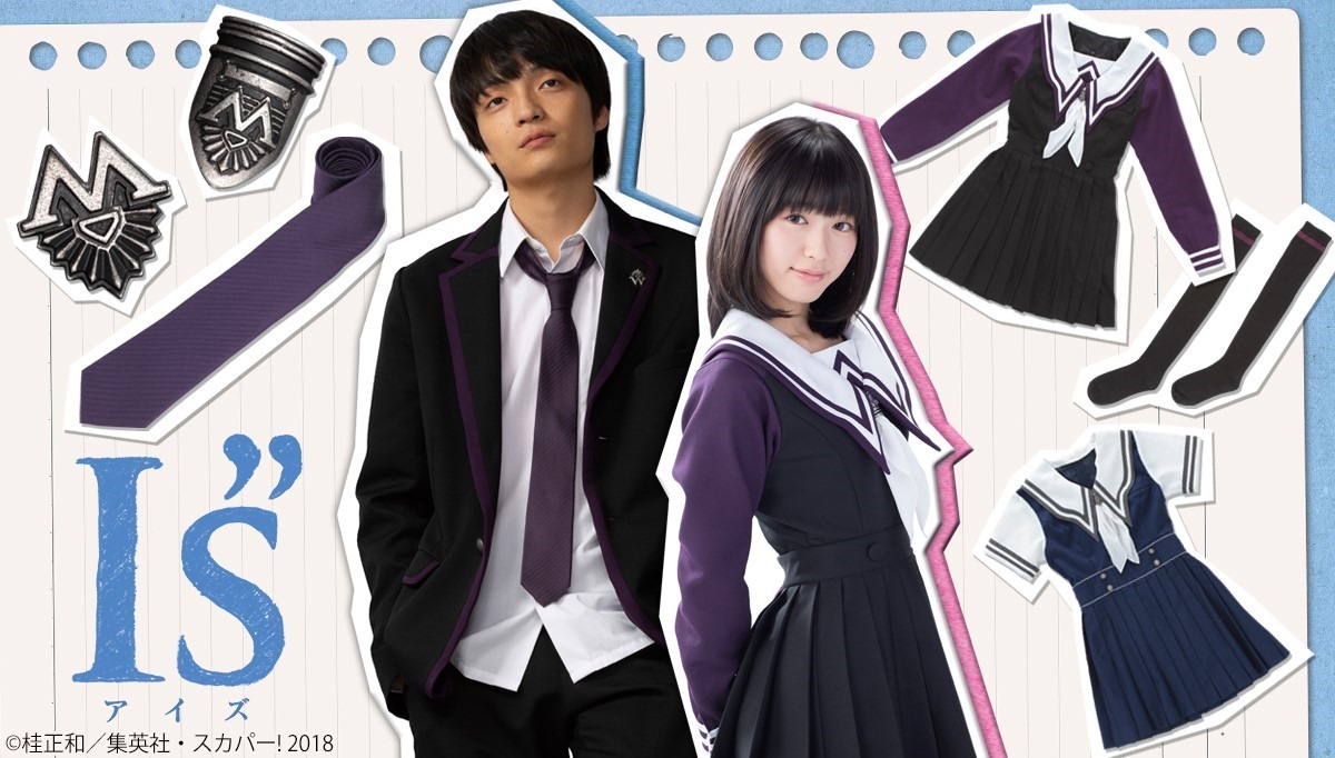 「I"s」アパレルグッズのビジュアル。