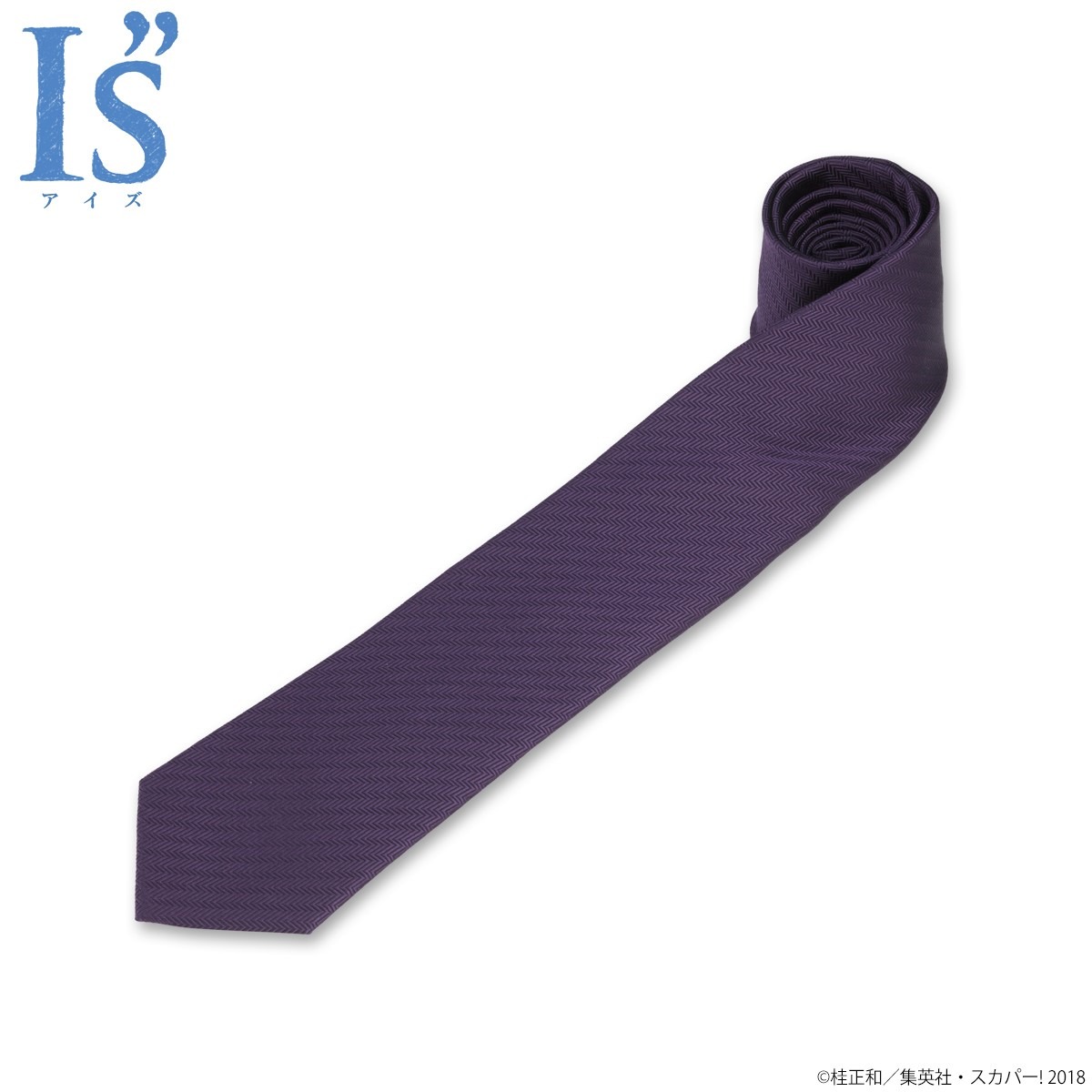 「『I"s』男子制服 ネクタイ」
