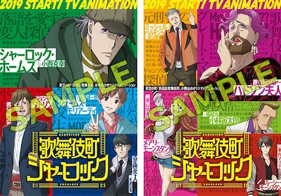 「コミックマーケット95」で配布されるポストカードのイメージ。