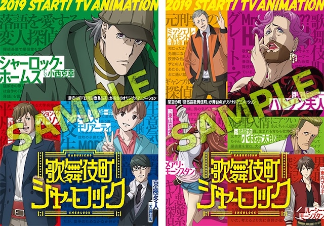 「コミックマーケット95」で配布されるポストカードのイメージ。