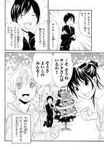 小冊子収録の「ノラガミ」番外編より。