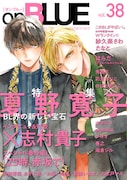 on BLUE vol.38