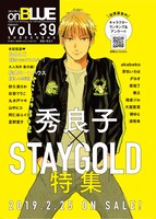on BLUE vol.38に掲載された次号予告。