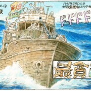 宮崎駿「最貧前線」が内野聖陽主演で舞台化、戦争末期の漁師と兵士を描く物語