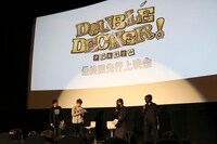 TVアニメ「DOUBLE DECKER! ダグ＆キリル」の最終話先行上映会の様子。