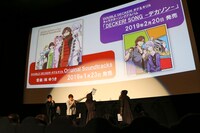 TVアニメ「DOUBLE DECKER! ダグ＆キリル」の最終話先行上映会の様子。