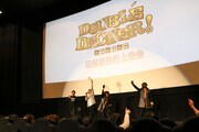 TVアニメ「DOUBLE DECKER! ダグ＆キリル」の最終話先行上映会の様子。