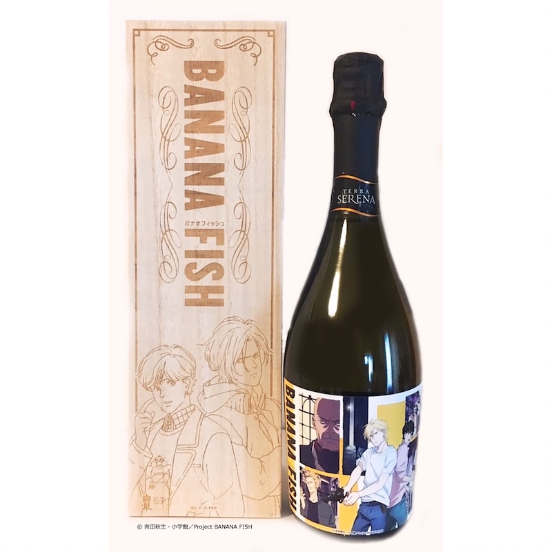 「BANANA FISH」イメージワイン アッシュ＆英二デザインA