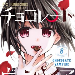 Sho Comi50周年特集 第10回 くまがい杏子インタビュー コミックナタリー 特集 インタビュー Sho Comi50周年特集 第10回 くまがい杏子インタビュー コミックナタリー 特集 インタビュー