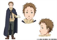 ゲイル（CV：佐藤元）。不完全召喚された子供たちのひとり。最年長の11歳で5人のまとめ役。