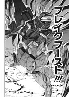 「ガンダムビルドダイバーズブレイク」より。