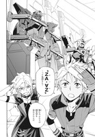 「ガンダムビルドダイバーズブレイク」より。