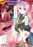 「ガーリー・エアフォース」より。