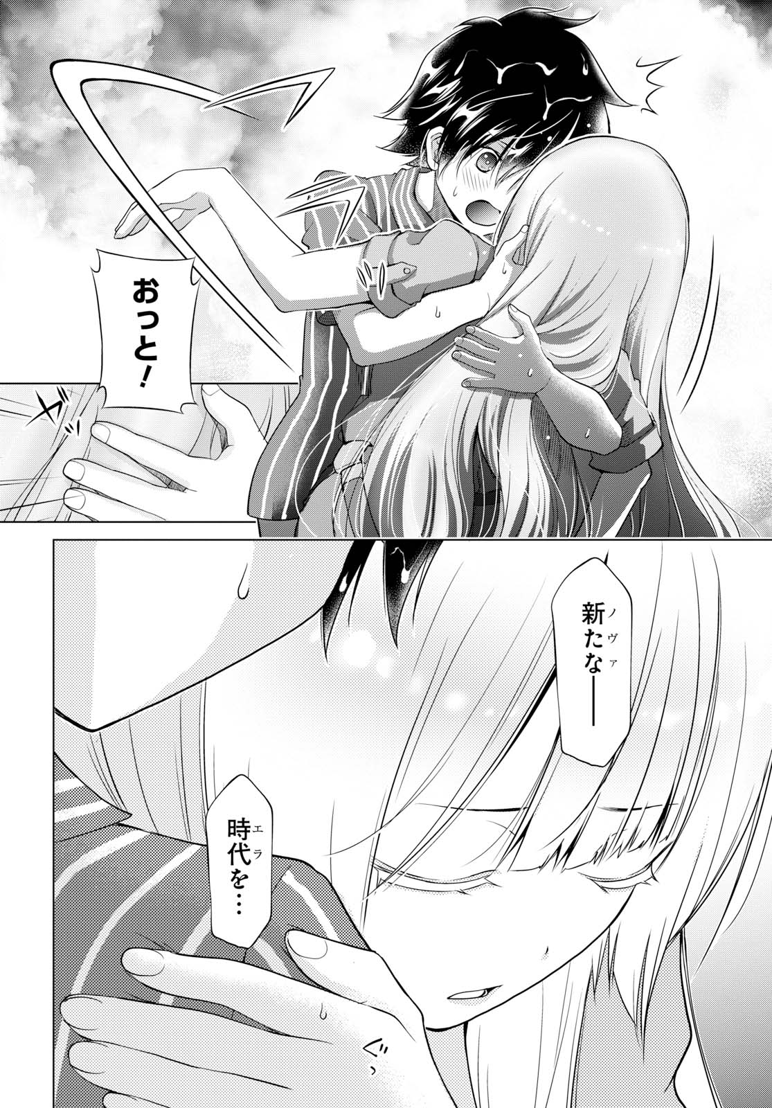 「ガーリー・エアフォース」より。