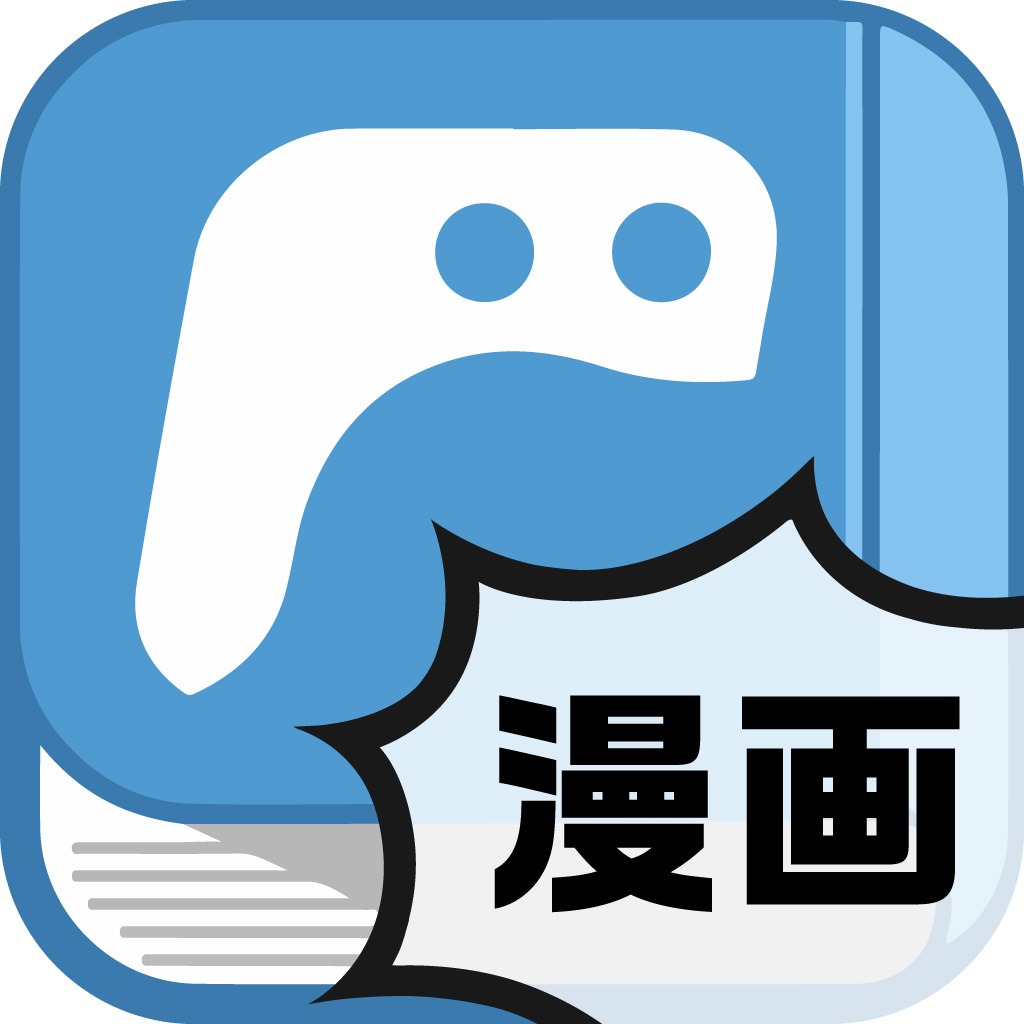 メディバンマンガ
