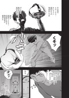 「元・世界1位のサブキャラ育成日記 ～廃プレイヤー、異世界を攻略中！～」第1話より。